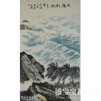 刘文斌作品 大海 国画山水 类别: 中国画/年画/民间美术